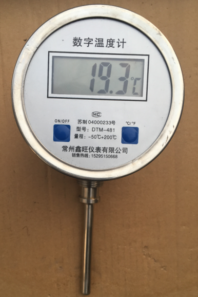 萬向型數顯雙金屬溫度計...