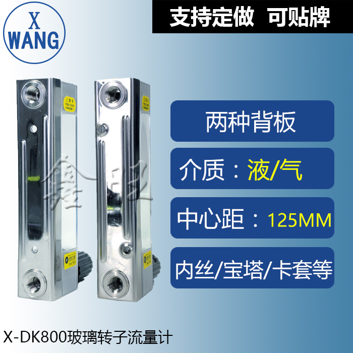 LZB-4DKF玻璃轉(zhuǎn)子流量計