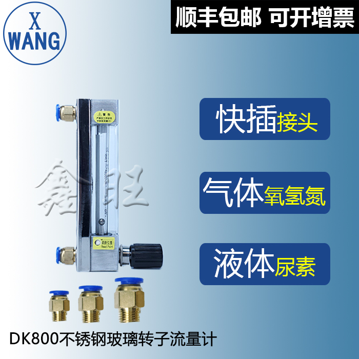 LZB-4DKF玻璃轉(zhuǎn)子流量計