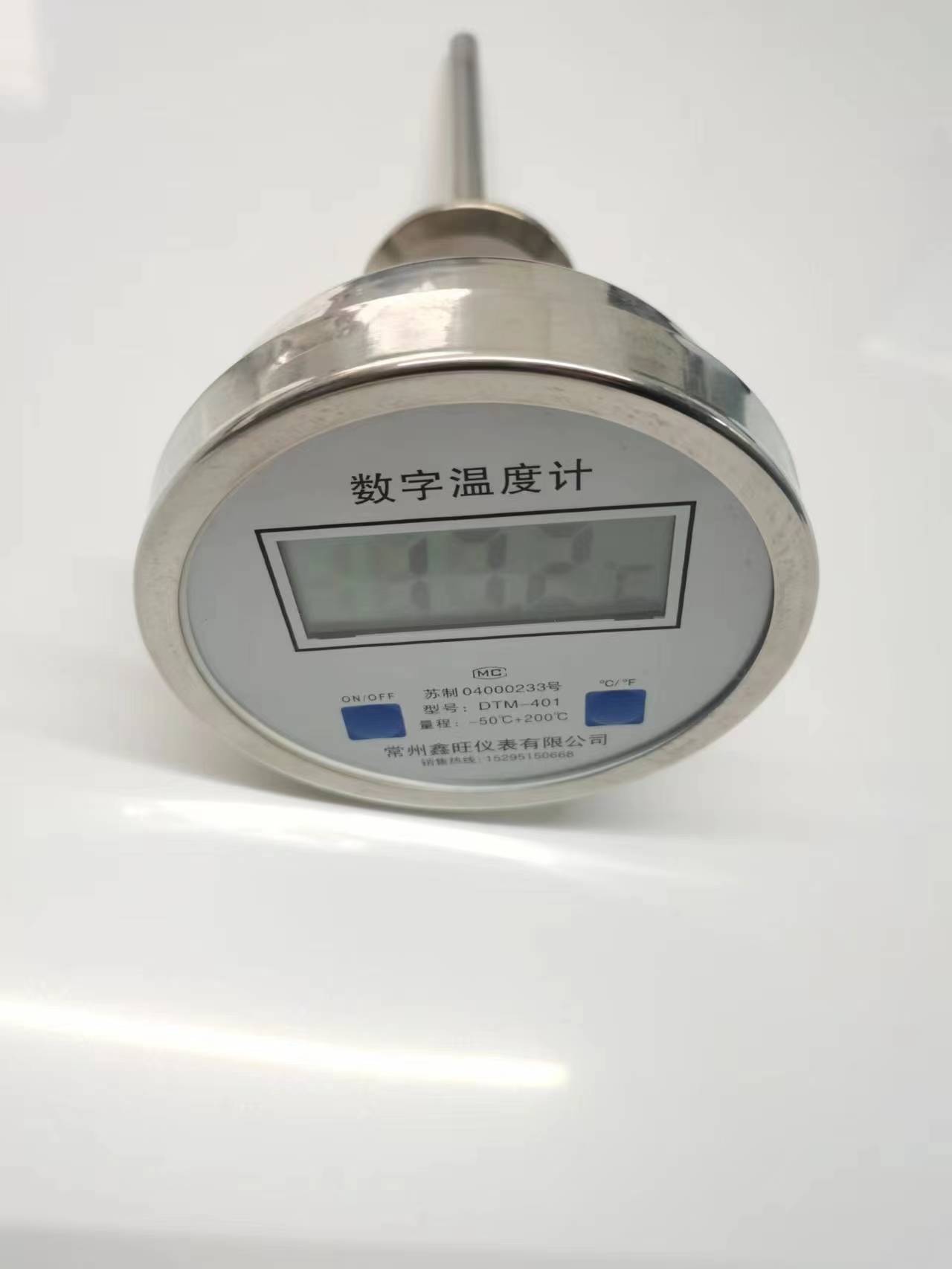 數字雙金屬溫度計1.jpg